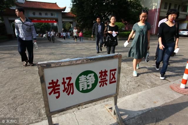 老师给家长推荐高考捷径,高二转读职高,低分