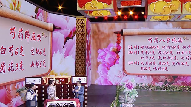 美味药膳——养生芍药八宝鸡汤