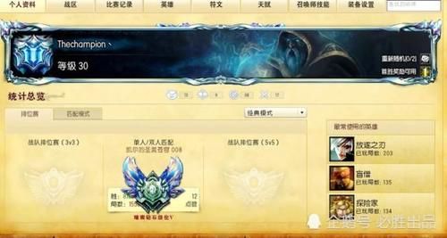 假如有一支拥有透视挂的lol钻石战队,可以打赢