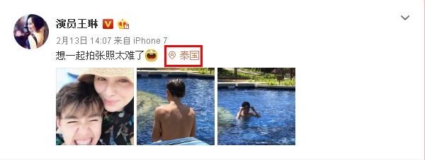 雪姨王琳泰国度假,肤白貌美大长腿,难怪能上