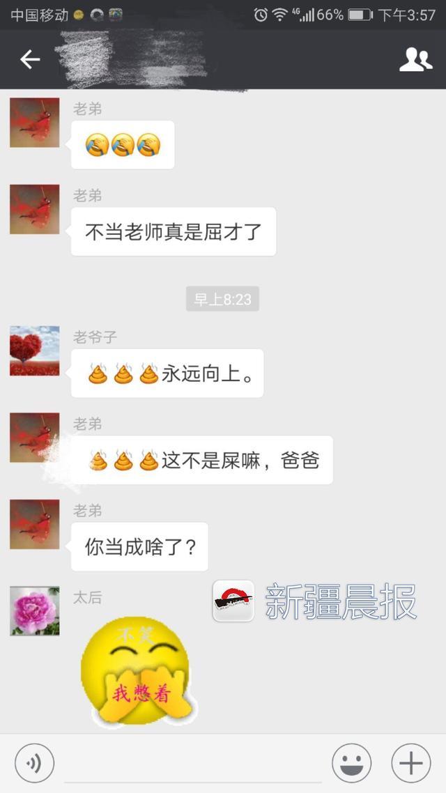 表情包还可以这样理解?!为爸爸妈妈的神注解点个赞吧 表情包还可以这样理解?!为爸爸妈妈的神注解点个赞吧