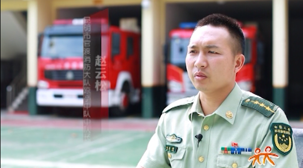 首届中国全媒体公益年会:2016年《云南好人》评选系列公益活动-纵身一跃 首届中国全媒体公益年会:2016年《云南好人》评选系列公益活动-纵身一跃