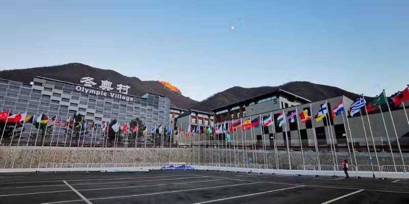 北京延庆冬奥村1月27日正式开村3月16日闭村