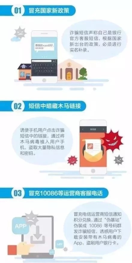 全国网络警察在线客服QQ【网警发布】