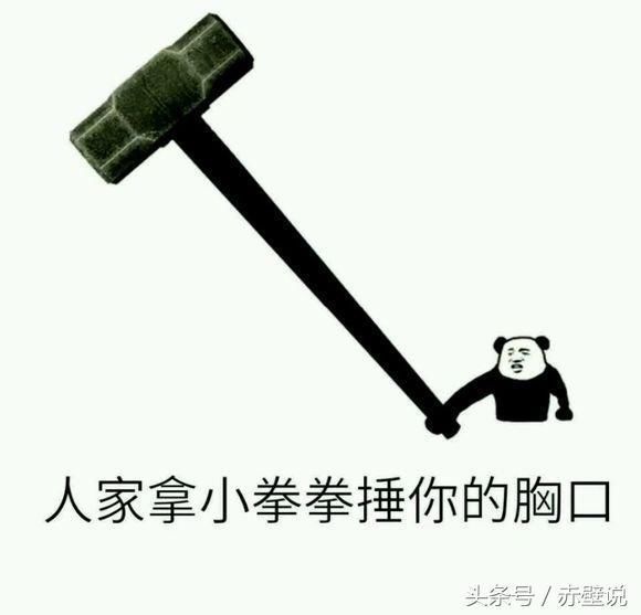 DNF玩家:呆了大半年的工会,就因为开了句玩笑