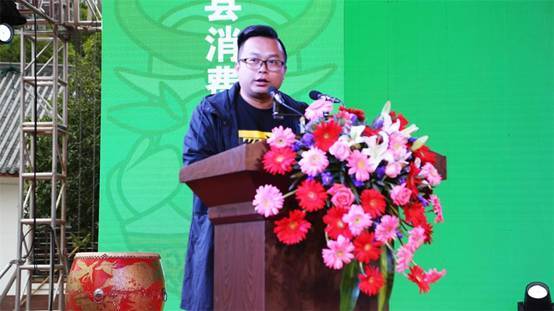 仁城瞩目,安仁县“仁品荟”区域公用品牌重磅发布(图9) 仁城瞩目,安仁县“仁品荟”区域公用品牌重磅发布(图9)
