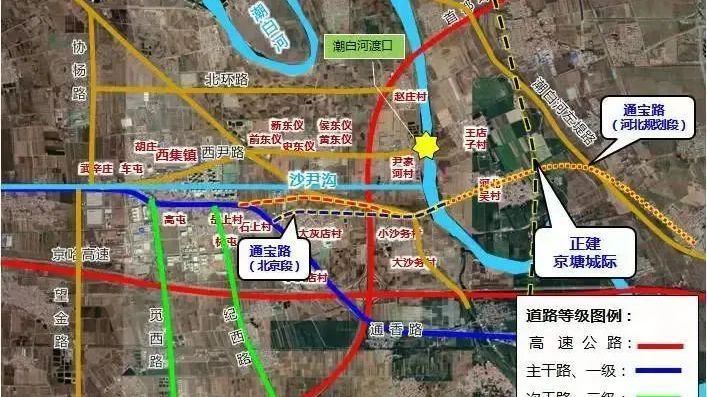 定了!通州香河之间将添一条跨省道路!还建跨潮白河特大桥 定了!通州香河之间将添一条跨省道路!还建跨潮白河特大桥