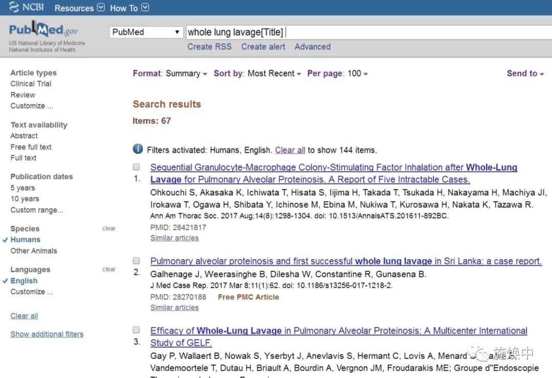 Medline仅3例治疗尘肺病 全肺灌洗真的有用吗