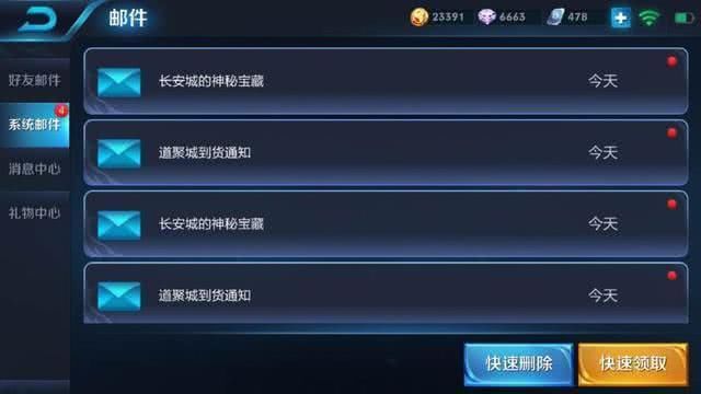 王者荣耀:免费抽限定皮肤,中奖几率空前高,嘻哈