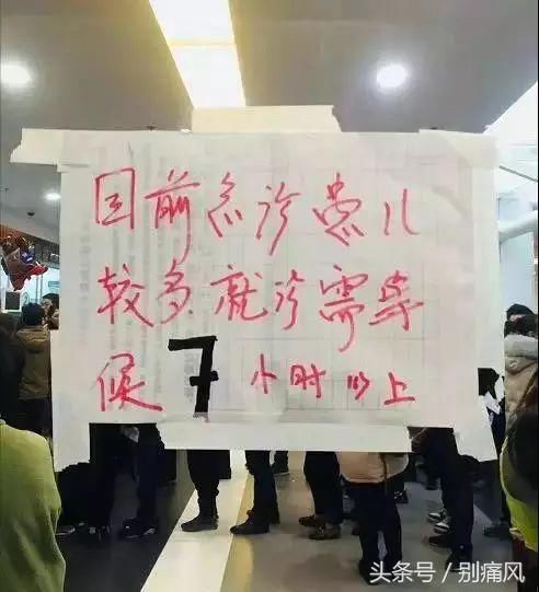 2018国家卫计委抗流感病毒药物名单,转给我最