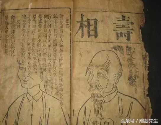 麻衣神相算命口诀,准的惊人!