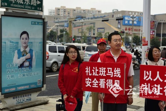 8月20日起 云南昭通将整治机动车不礼让斑马线行为 8月20日起 云南昭通将整治机动车不礼让斑马线行为