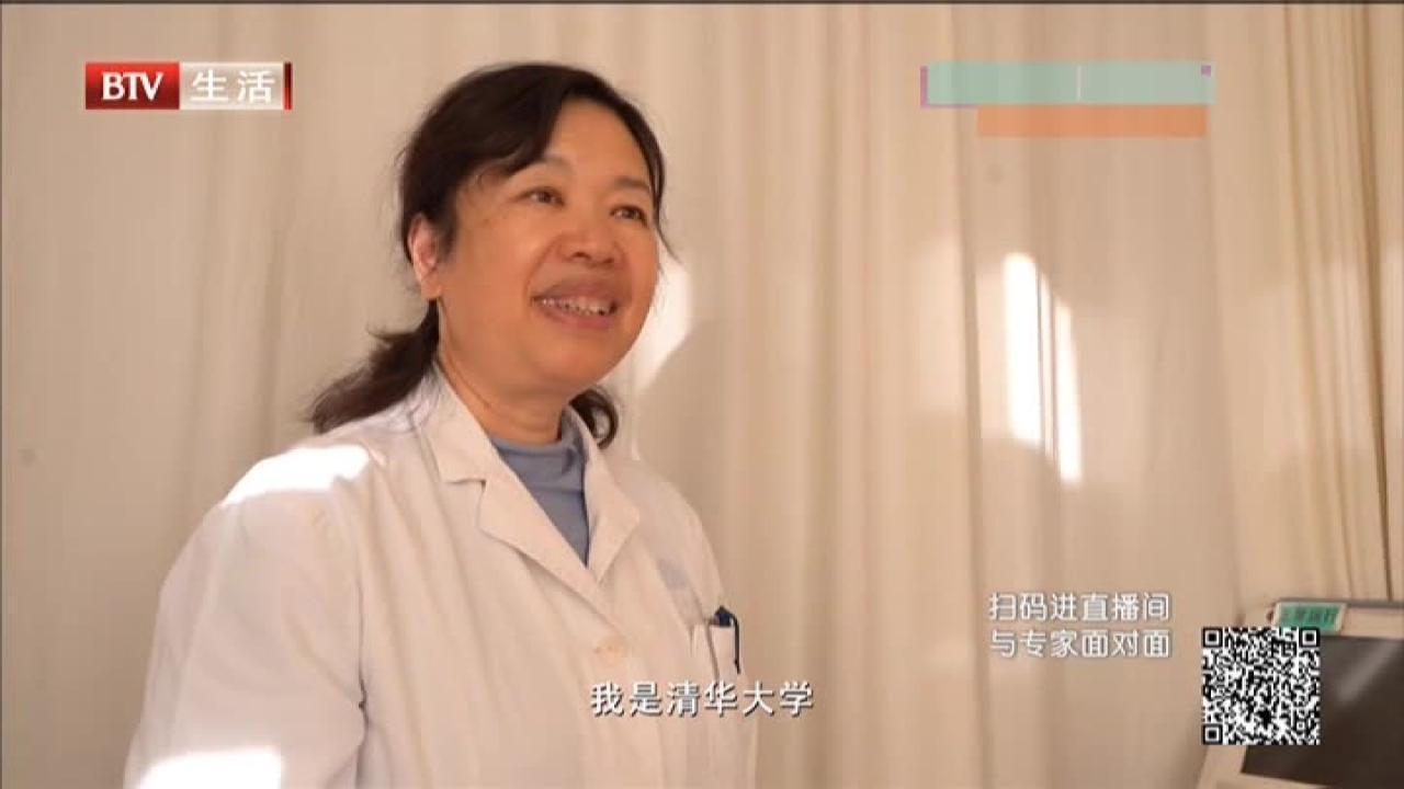 《全民健康学院》20210914听音辨病  赶走恼人鼾声