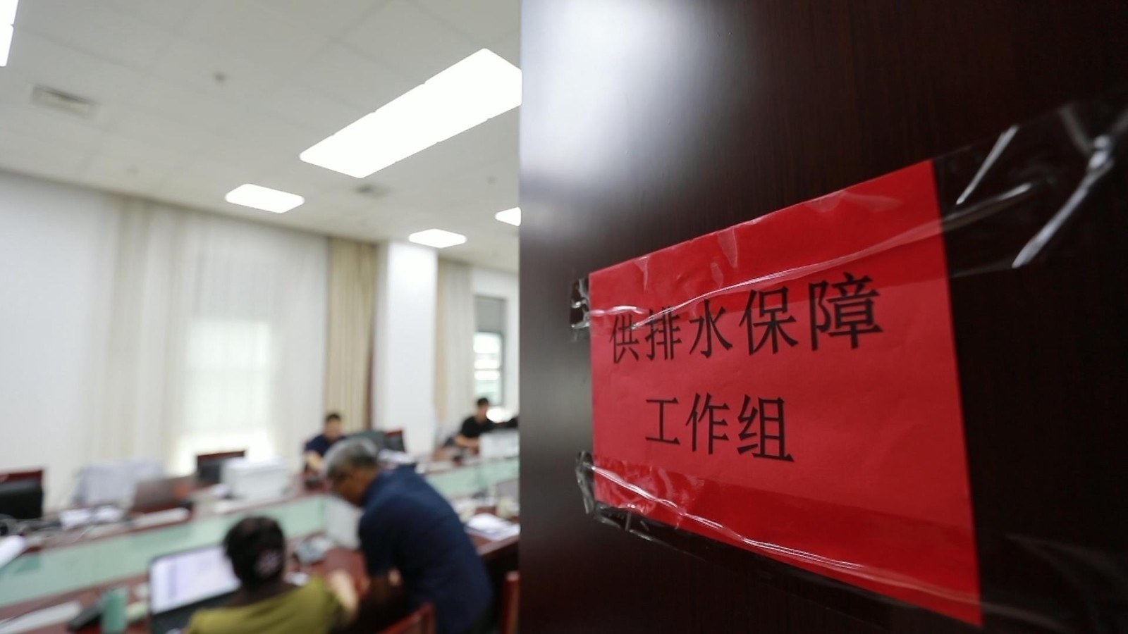 房山区成立专班 保障受灾农村人居环境和供排水安全 房山区成立专班 保障受灾农村人居环境和供排水安全