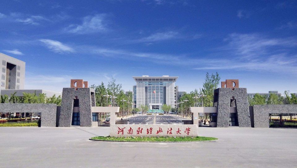 权威发布河南一本高校排名前十的大学,你知道
