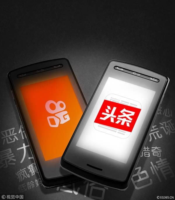 今日头条、快手宣布暂停新用户上传视频