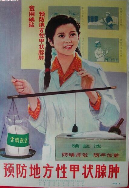 80年代富有历史感的宣传海报