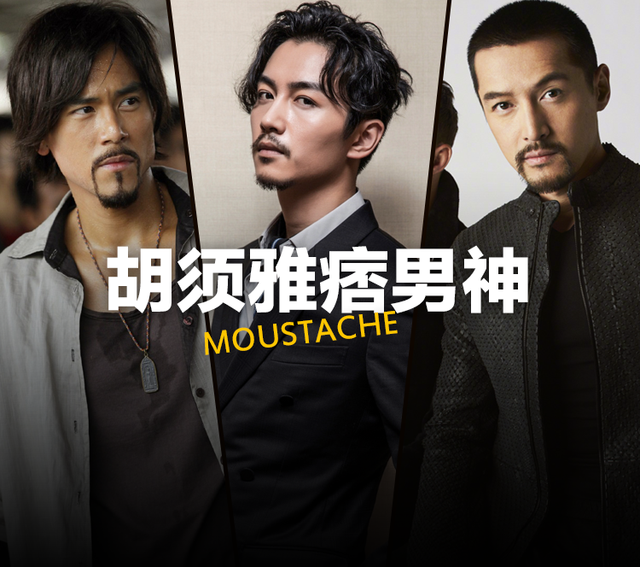 陈晓留长发蓄胡子变雅痞型男,原来他们只要一留胡子就会大变样 陈晓留长发蓄胡子变雅痞型男,原来他们只要一留胡子就会大变样