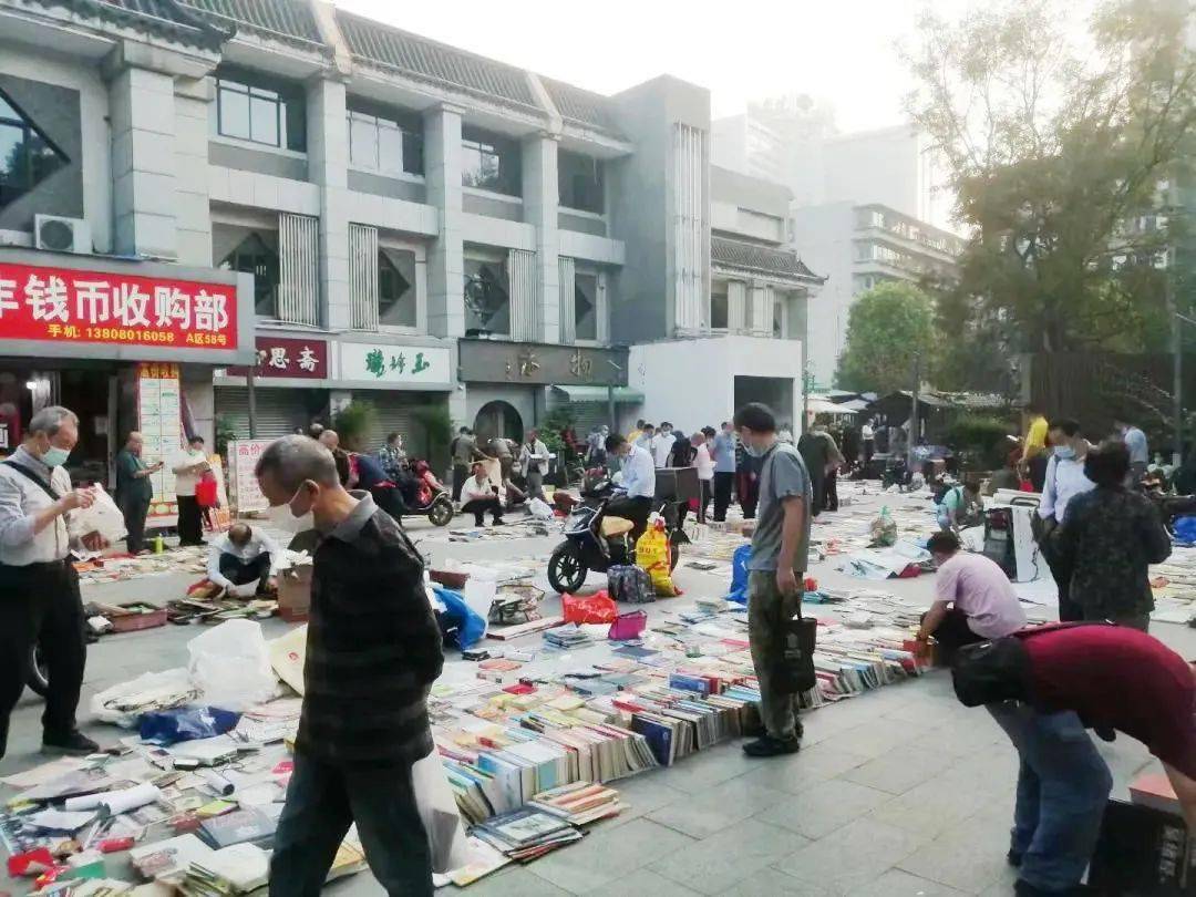 【散文】国庆假期逛书摊淘得签名书‖刘祯贵_北京时间