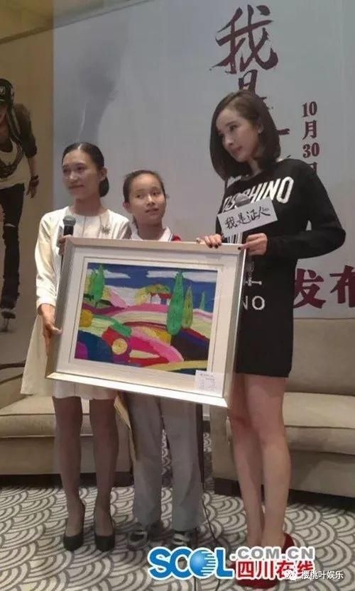 诈捐明星又多一个?杨幂上了社会新闻,被盲聋哑