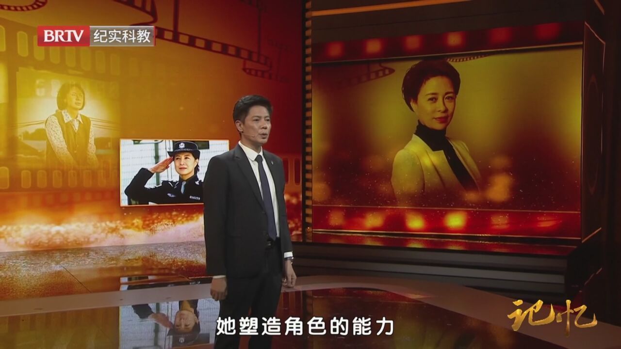 《记忆》20240417乘风踏浪——演员刘佳_北京时间