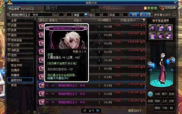 学搬砖又太慢,玩家想毕业不妨试试这个平民方