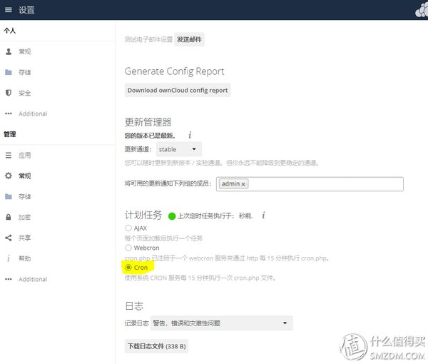 家庭网络及相关设备 篇一:用Linux最大化利用你