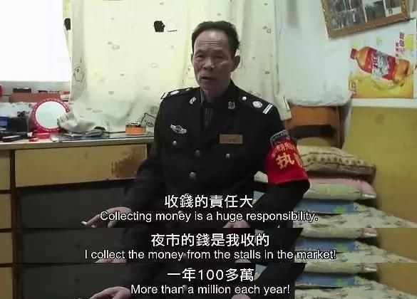 他赤手空拳打成夜市市长,小摊贩每年上交的管