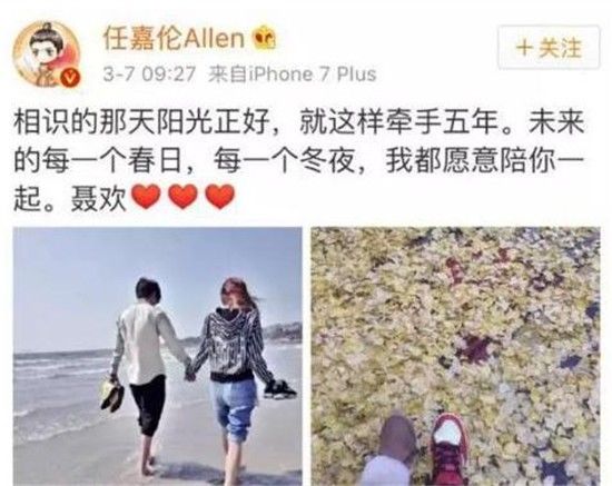 任嘉伦晒宝宝小手照宣布当爸 女友变老婆聂欢