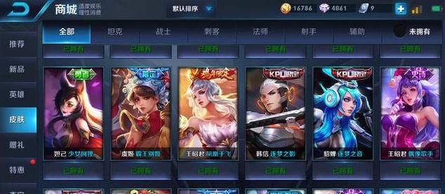 如何看待部分网友在王者荣耀官方微博要求限定