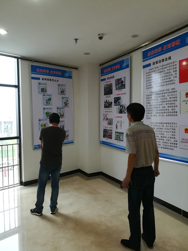 河北省任丘市反邪教警示教育"扎根"图书馆