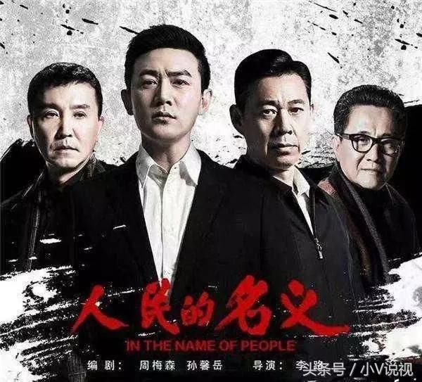 2017收视率最高的十部影视剧,《楚乔传》排第