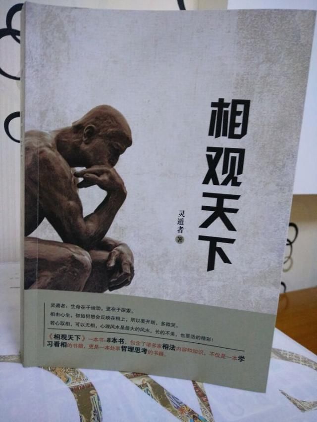 男人什么样的面相最有福相,一起来看看