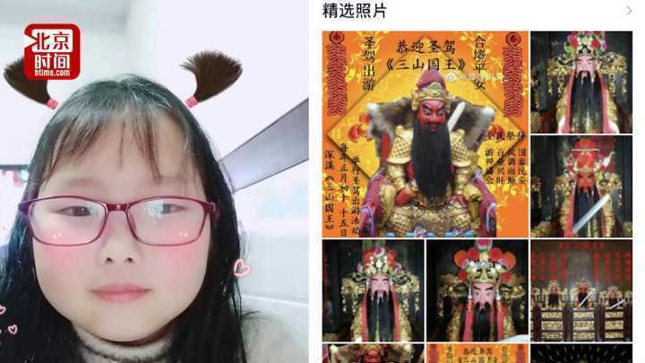 带走女童租客被怀疑信奉邪教 权威人士:是流传已久的民间信仰 非邪教 带走女童租客被怀疑信奉邪教 权威人士:是流传已久的民间信仰 非邪教