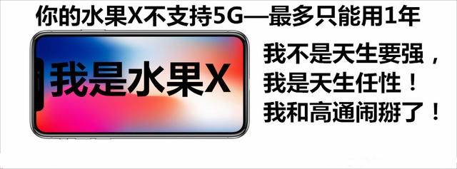 2G\/3G相继退出市场,2019年5G时代,你的手机还