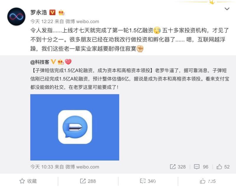 下载量超越抖音!最有可能击败微信成为社交霸