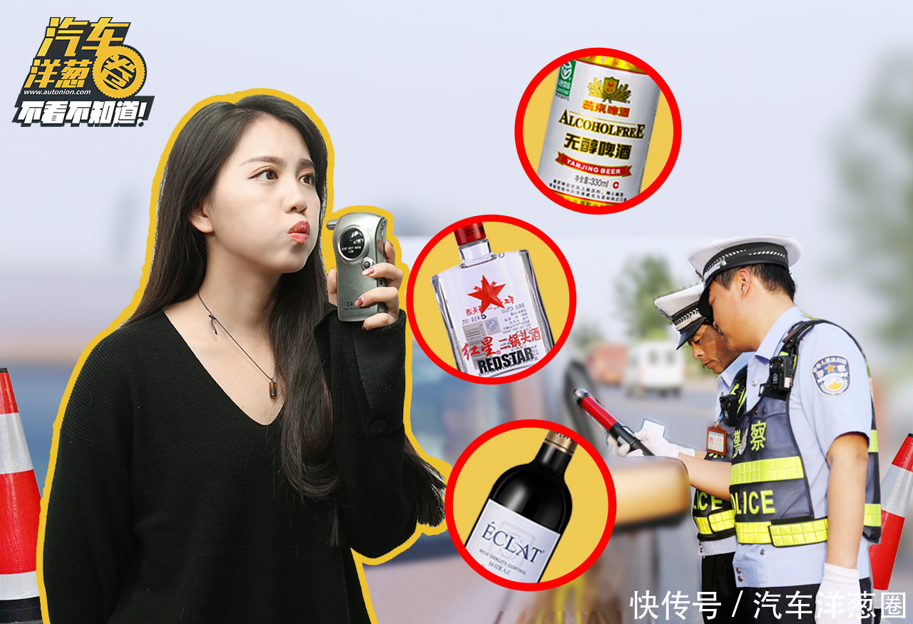 喝一口酒算酒驾吗?喝酒多久后才能开车?