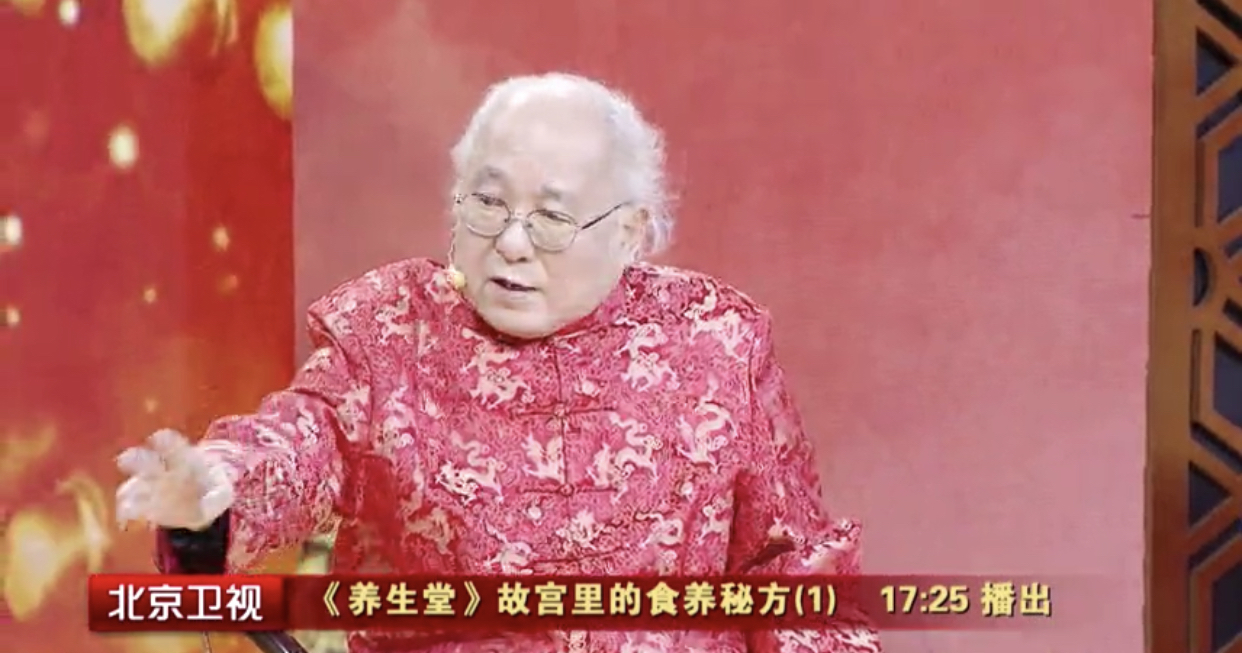 养生堂》特邀宫廷御医再传弟子，现代人普遍存在的富贵病，看太医如何