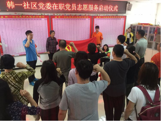 丰台新村街道韩庄子第一社区在职党员主题党日