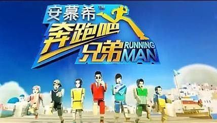 奔跑吧兄弟第七季录制推迟,给亚男和王祖蓝的