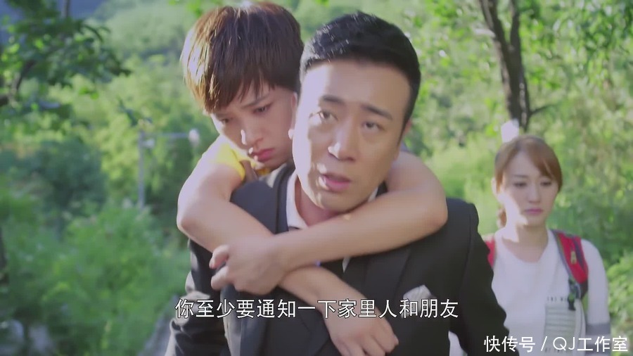 大结局《下一站别离》李小冉和于和伟苦尽甘来