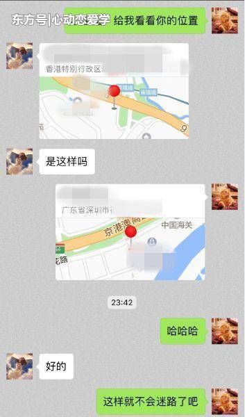 微信上,什么样的聊天话题才是女孩喜欢的?