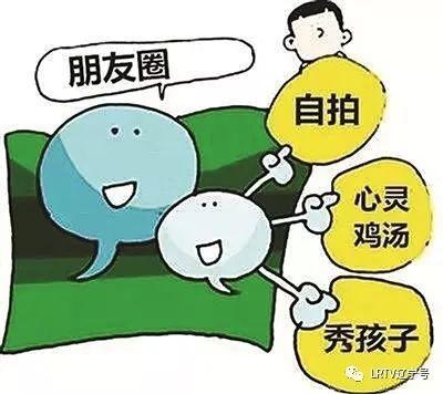 【必看】丹东党员干部微信使用指南