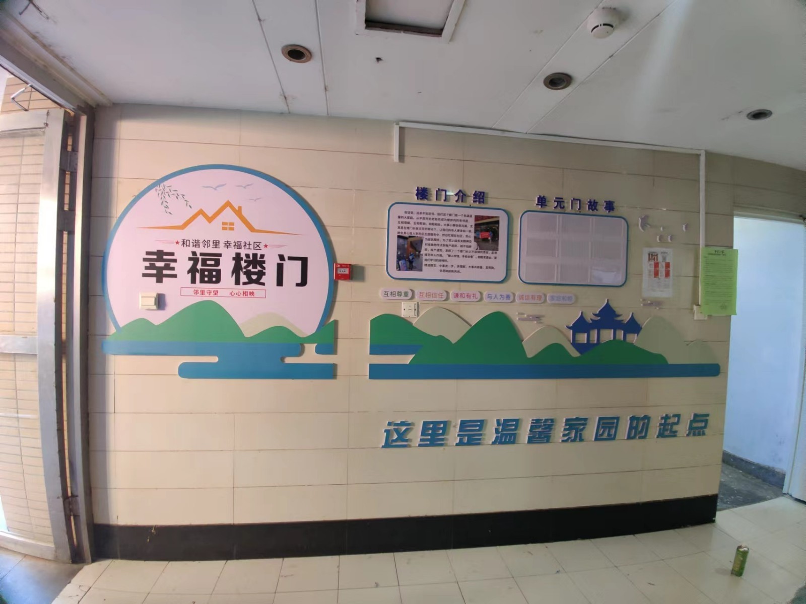推门见风景 迎面遇文明 清源楼门亮出共治范儿_北京时间