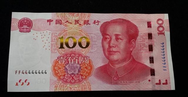 大家遇到这样的100元一定不要花掉!