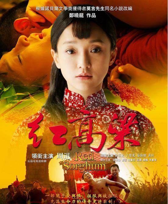 历届德国柏林电影节入围华语电影,部部让你拍