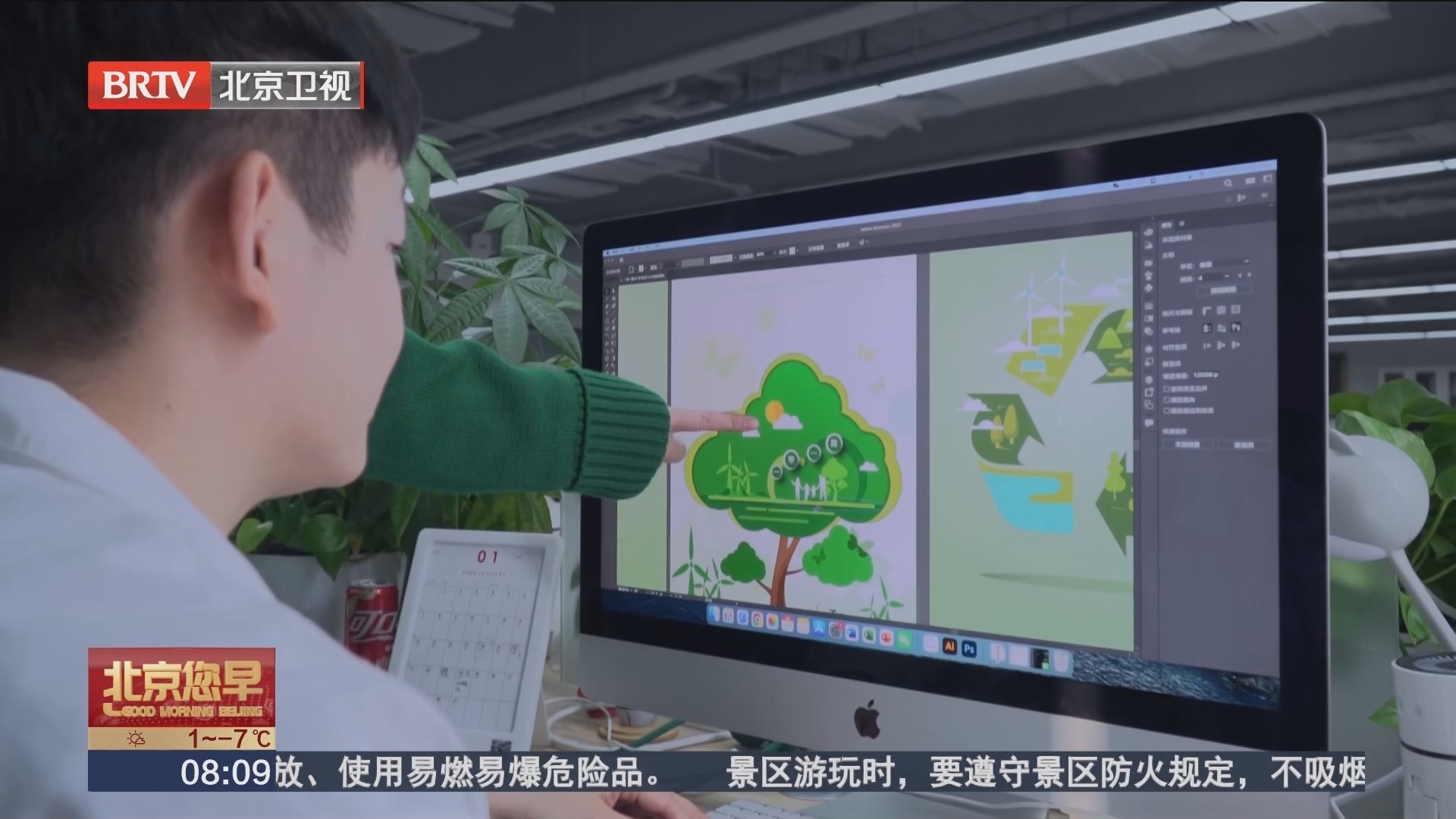 汇聚公益力量传播环保理念 助力“一带一路”绿色发展 汇聚公益力量传播环保理念 助力“一带一路”绿色发展