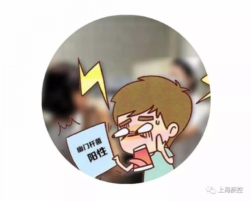 幽门螺杆菌=胃癌?幽门螺杆菌该不该杀?