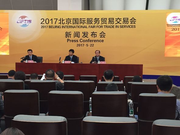 创新、专业、实效、互动将成2017北京国际服务贸易交易会亮点 创新、专业、实效、互动将成2017北京国际服务贸易交易会亮点