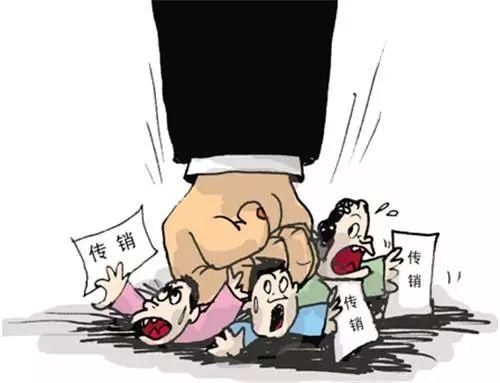 改装POS机、地下钱庄、传销.河南通报打击经